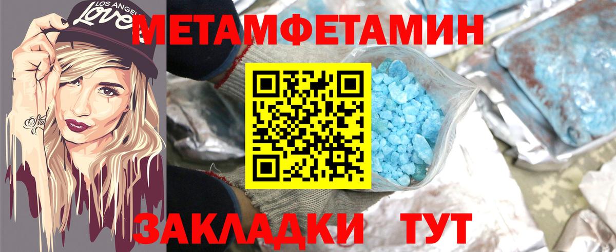 Amphetamine VHQ  Amphetamine  Каменск-Шахтинский  Вход с VPN 