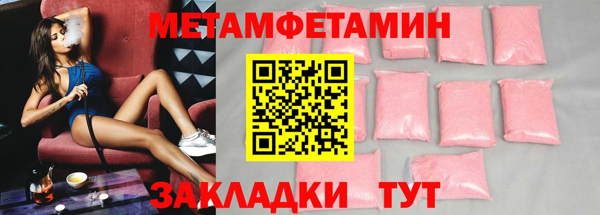 Amphetamine Premium Каменск-Шахтинский