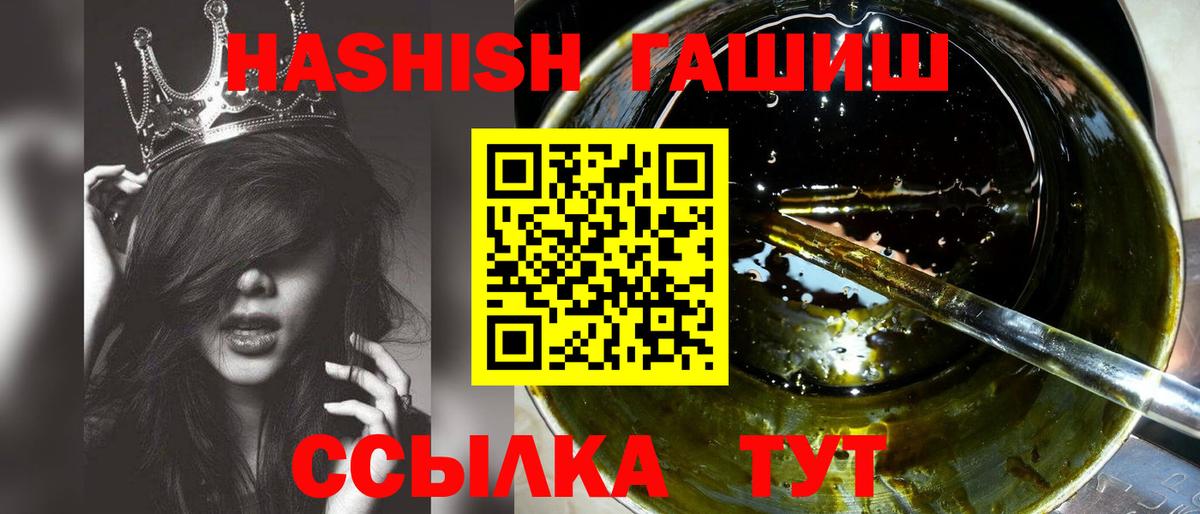 Гашиш 40% ТГК Каменск-Шахтинский
