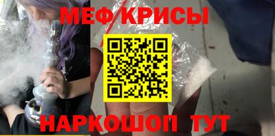 гидра Кумертау