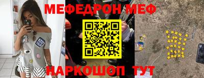 гидра Кумертау