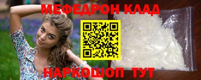 прущая мука Кунгур