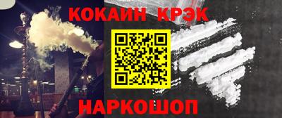 бутик Кулебаки
