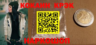 бутик Кулебаки