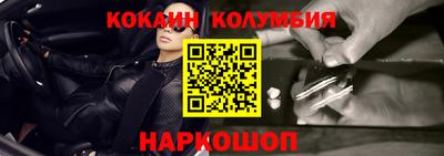 гидра Кумертау