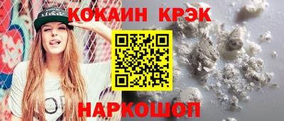 гидра Кумертау