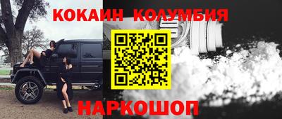 гидра Кумертау