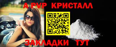 гидра Кумертау