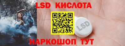 гидра Кумертау