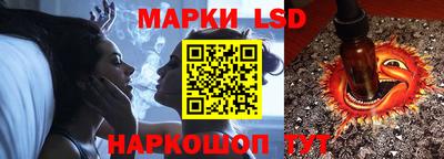 гидра Кумертау