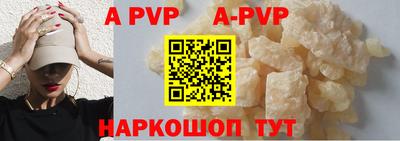 гидра Кумертау