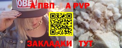 гидра Кумертау