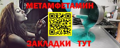 гидра Кумертау