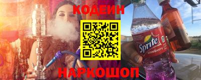 гидра Кумертау