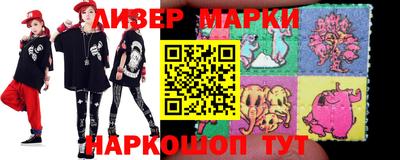 гидра Кумертау