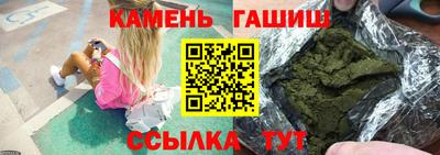 гидра Кумертау