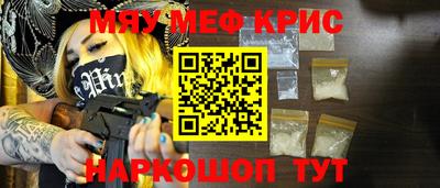 гидра Кумертау