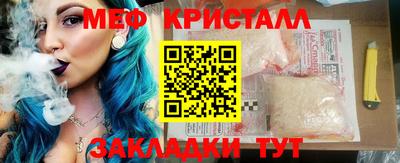прущая мука Кунгур