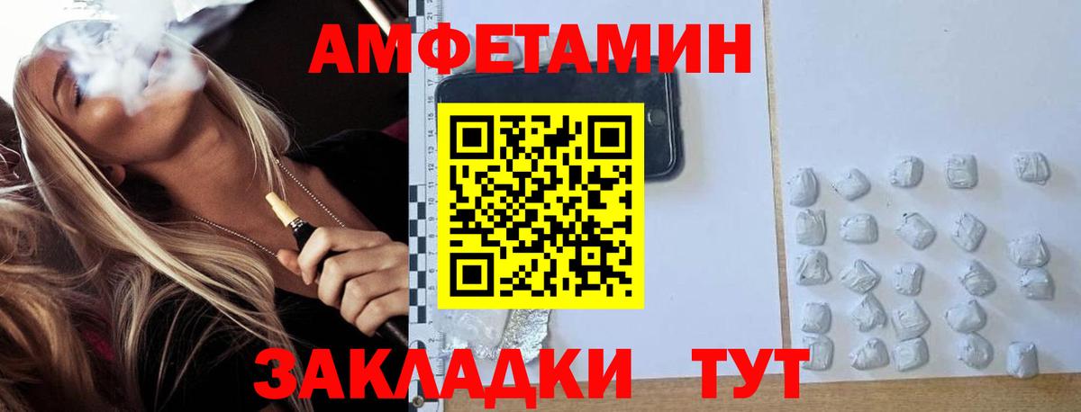 Каменск-Шахтинский  Метамфетамин кристалл  Метамфетамин кристалл  Вход с VPN 