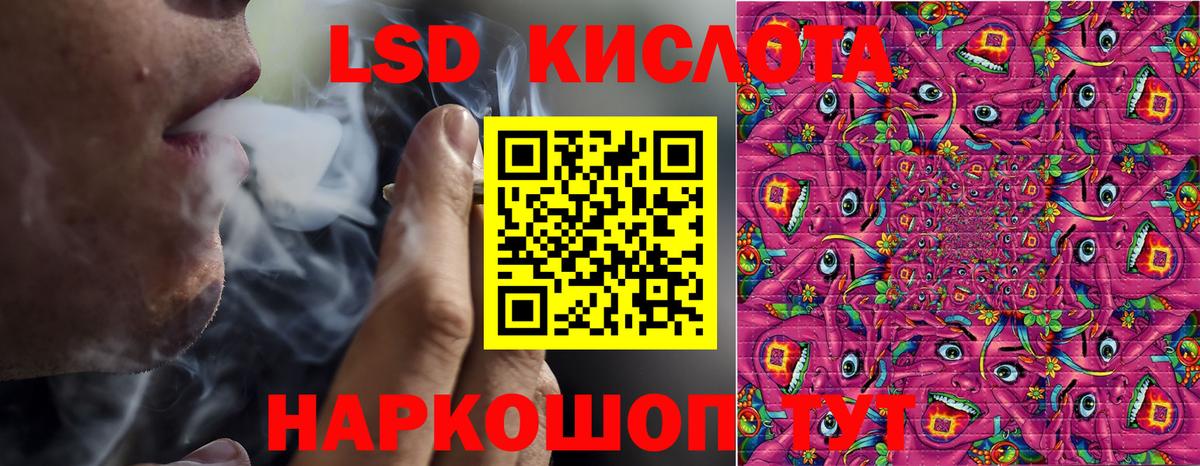 Каменск-Шахтинский  Марки N-bome 1,5мг  Вход с VPN 
