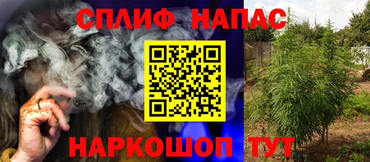 Каннабис Bruce Banner Каменск-Шахтинский